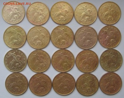 50коп1999 М,СП,2002 М,СП.5коп2008 гальваника 04.02.18 22-00 - IMG_7901
