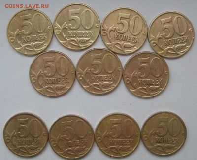 50коп1999 М,СП,2002 М,СП.5коп2008 гальваника 04.02.18 22-00 - IMG_7903