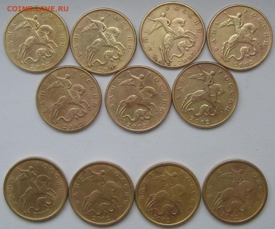 50коп1999 М,СП,2002 М,СП.5коп2008 гальваника 04.02.18 22-00 - IMG_7904