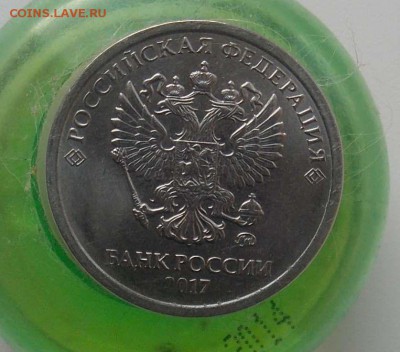 2 рубля 2017 года брак - DSCN5327[1]