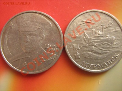 ЮБИЛЕЙКА 1999-2001г - IMG_0519.JPG