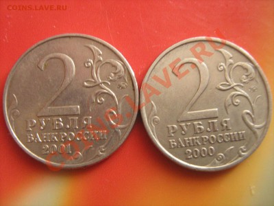 ЮБИЛЕЙКА 1999-2001г - IMG_0520.JPG