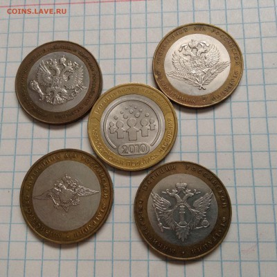 КОРОТКИЙ  Перепись + 4 Министерства до 31.01.18 в 23.00 МСК - ztiMG-J-rdI