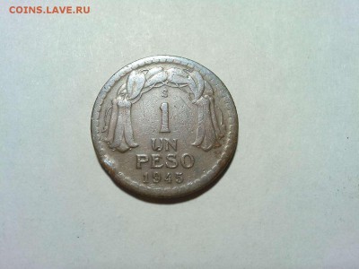 1 песо Чили, 1945г., до 03.02.2018г. - IMG_20180127_213826_thumb