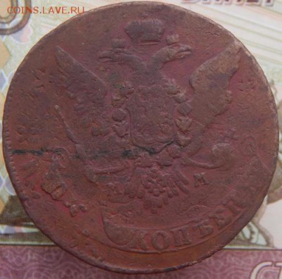 5 копеек 1763 ММ До 05.02.2018 в 22.00 - 3а 5 к 1763 мм 2а.JPG
