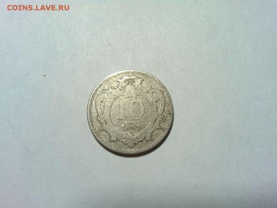 10 геллеров Австрии, 1895г., до 03.02.18г. - IMG_20180127_212808_thumb