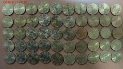 10 руб. 2012 года "ГВС Дмитров", из мешка - IMG_8305.JPG