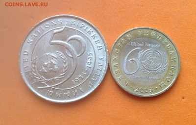 Казахстан 50 и 60 лет ООН, 95,05г до 04.02.18г - image-26-01-18-18-14-4_1