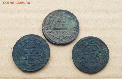 3 денги 1738-44, до 05.02 в 22.00 мск - 100_1149.JPG