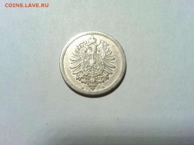 5 пфенниг Германии, 1888г., до 03.02.2018г. - IMG_20180127_213022_thumb