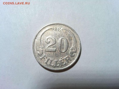 20 филлеров Венгрии, 1926г., до 03.02.18г. - IMG_20180127_213117_thumb