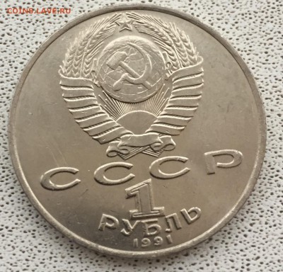 Юбилейна СССР 23 монеты без повтора до 2.02.18 есть блиц - E772D284-C7D2-4A34-96B6-85CB2DB71D0E