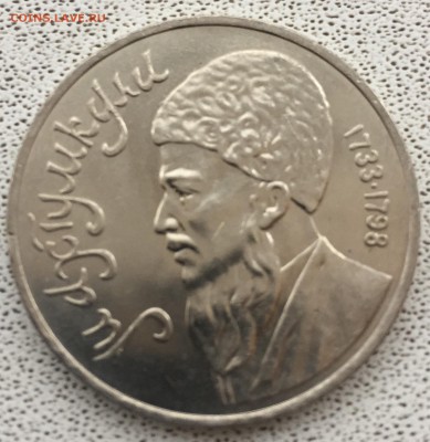 Юбилейна СССР 23 монеты без повтора до 2.02.18 есть блиц - 6F10820B-4B63-416B-A8BD-89C037190A35