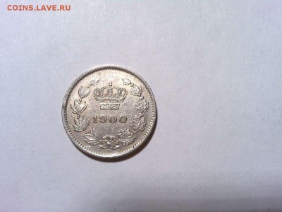 5 бани Румынии, 1900г., до 03.02.2018г. - IMG_20180127_213214_thumb