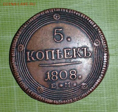Сибирская Монета 10 коп 1776г.  и 5 коп 1808 года Кольцевик - j5v6AfxNtVQ