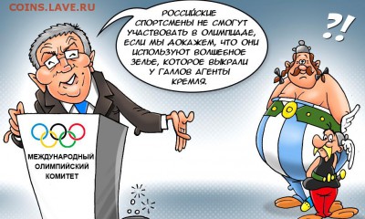 Олимпиада 2018 Пхенчан - 169=