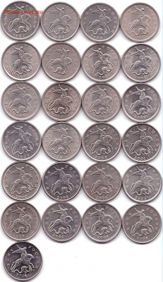 5 коп 1997-14гг. СП и М - 1 комп до 5.02.18. 22-00 Мск - 5 коп 1997-14гг. СП и М - 1 комп