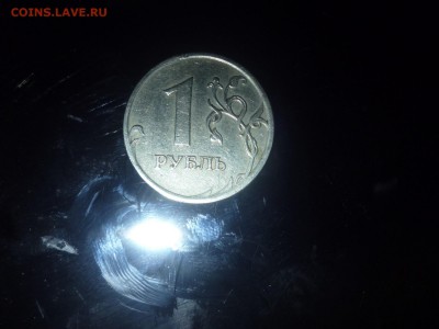 1 рубль 2007 ММД. На определение - редкий руболь