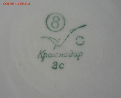 Фарфор.Карандашница? Оценка. - P1050971.JPG