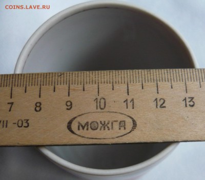 Фарфор.Карандашница? Оценка. - P1050970.JPG