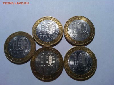 5 монет юбилейного биметалла, до 03.02.2018г. - IMG_20180127_203337_thumb