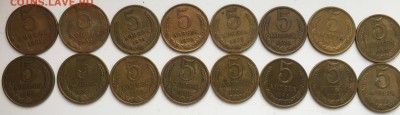 Лот 5 копеек с 1961 по 1991(16шт) до 04.02.18 в 23-00 - IMG_8909.JPG