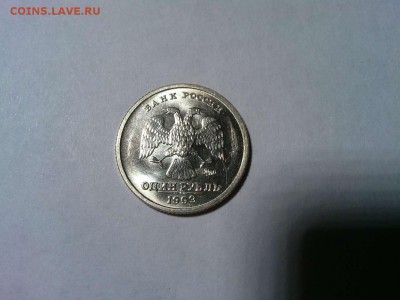 1 рубль 1999г., Пушкин, ММД, до 03.02.2018г. - IMG_20180127_203545_thumb