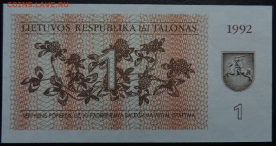 ЛИТВА 1 талон 1992г., ЧИБИСЫ ДО 03.02. - 1 талонас 1992г., В..JPG