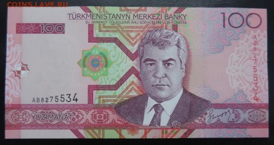 ТУРКМЕНИСТАН 100 манат 2005г., UNC ДО 03.02. - Туркмения 100 манат 2005г.. А..JPG