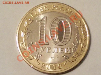 ЯНАО  (МЕШКОВЫЕ) - Фото161