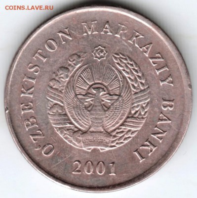 Узбекистан 10 сомов 2001 г. до 24.00 05.02.18 г. - Scan-180130-0003