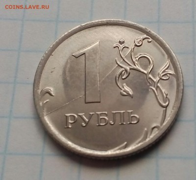 8 бракованных монет+2 бонуса.до 04.02.2018 в 22.00 - IMG_20180119_140507_810