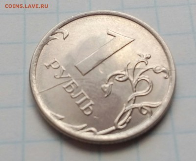8 бракованных монет+2 бонуса.до 04.02.2018 в 22.00 - IMG_20180119_140427_131