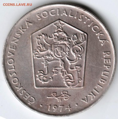 Чехословакия 2 кроны 1974 г. до 24.00 05.02.18 г. - Scan-180130-0004