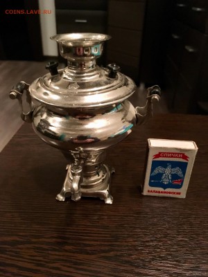 Самовар «Ясная поляна»СССР 1979г. До 22:00 04.02.18 - 6FF6D68F-CC20-4C0F-8F8A-F9BE6C455F1A