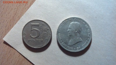 Уругвай, 50 сентаво 1916 до 02.02.2018 22-00 МСК - IMG_20180130_172019