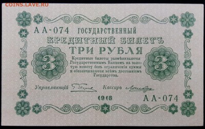 Артикуголь 1957, 1959 и еще пара бон - на оценку - 10