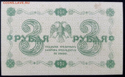 Артикуголь 1957, 1959 и еще пара бон - на оценку - 9