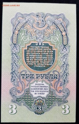 Артикуголь 1957, 1959 и еще пара бон - на оценку - 8