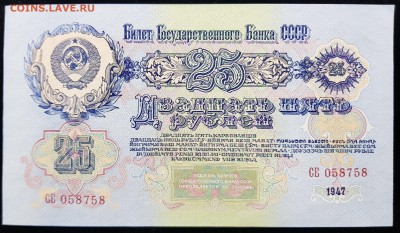 Артикуголь 1957, 1959 и еще пара бон - на оценку - 6