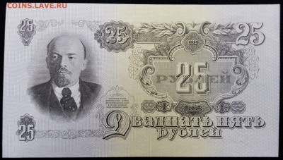 Артикуголь 1957, 1959 и еще пара бон - на оценку - 5
