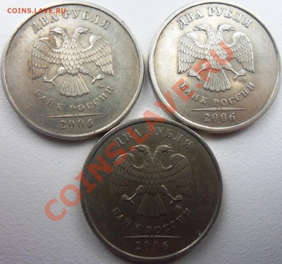 2 рубля 2006 вопрос по штемпелям! - SAM_0670.JPG