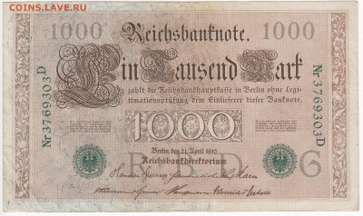 ГЕРМАНИЯ - 1000 марок 1910 г. до 05.02 в 22.00 - IMG_20180130_0001