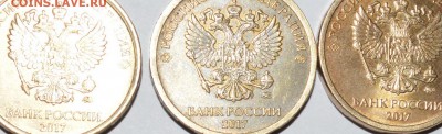 брак или новый штемпель 2017? - DSC_0030.JPG