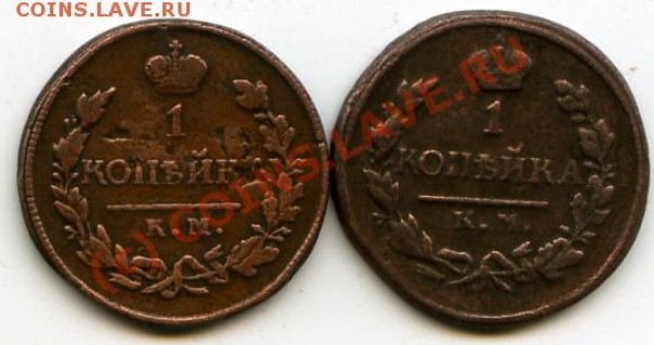 1к1818км дб,1к1819км ад до 4.04.09 21-30мск - 1к1818км дб,1819кмад-рев.JPG