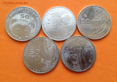 50 тенге 5 мон красная книга Казахстана, до 04.02.18г - image-26-01-18-18-14-19_1