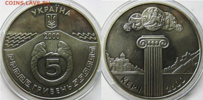 С рубля! УКРАИНА. 5 гр 2600 лет Керчи До 1.02 В 22-00Мск - Кенрч