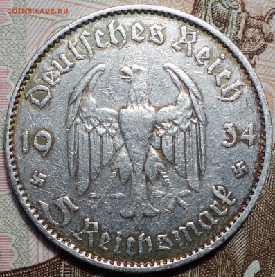 ГЕРМАНИЯ(РЕЙХ),5 рейхсмарок 1934F 05.02.18 в 22-00 - DSC03789.JPG