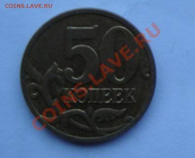 1руб 2005ММД линии над датой касаются точки до31 марта 22-22 - Копия (4) DSC02072.JPG
