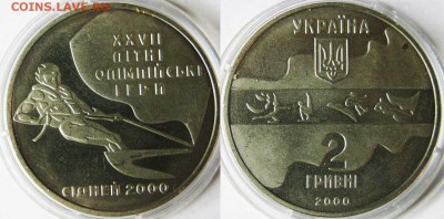 С рубля! УКРАИНА 2 гр ОИ Парусный спорт До 1.02 В 22-00Мск - парус